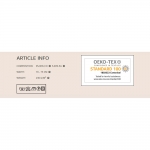 Манжетный трикотаж хлопковый (трикотажная труба) Art. RS0220