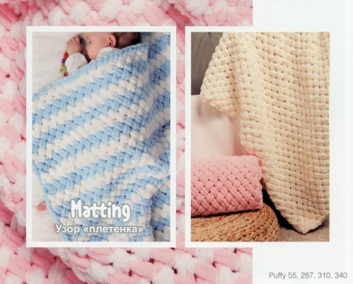 Pehme aasadega lõng Puffy Soft & Quick, Alize 